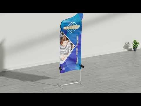 Tension Fabric with Magnetic Banner Stand