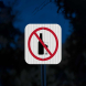 No Drinking No Alcohol Aluminum Sign (EGR Reflective)