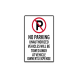 Unauthorized Vehicles Will Be Towed Decal (Non Reflective)