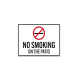 No Smoking On The Patio Decal (Non Reflective)