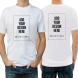 Men's Printed Organic T shirt - Crew Neck 